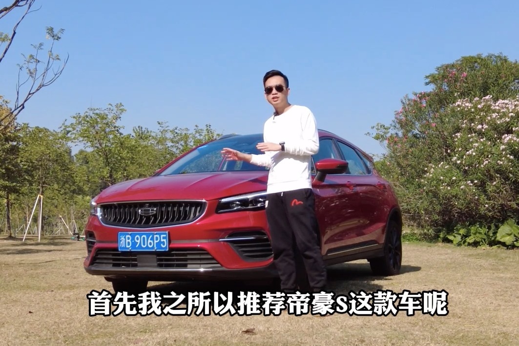 真香系列！预算10万就该选这台“三高”suv 凤凰网视频 凤凰网