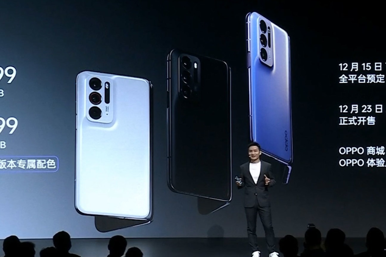 历经4年6代研发，OPPO Find N正式发布！仅7699元起诚意满满！_凤凰网视频_凤凰网