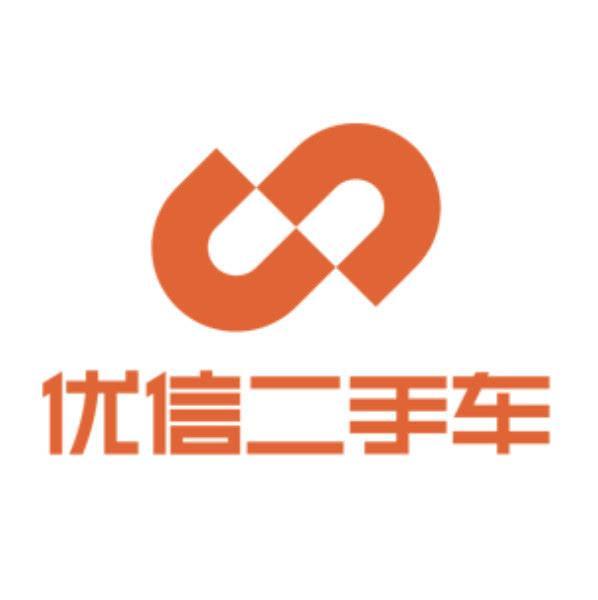 优信在安徽省合肥市开启第二个二手车irc——优信二手车合肥大卖场