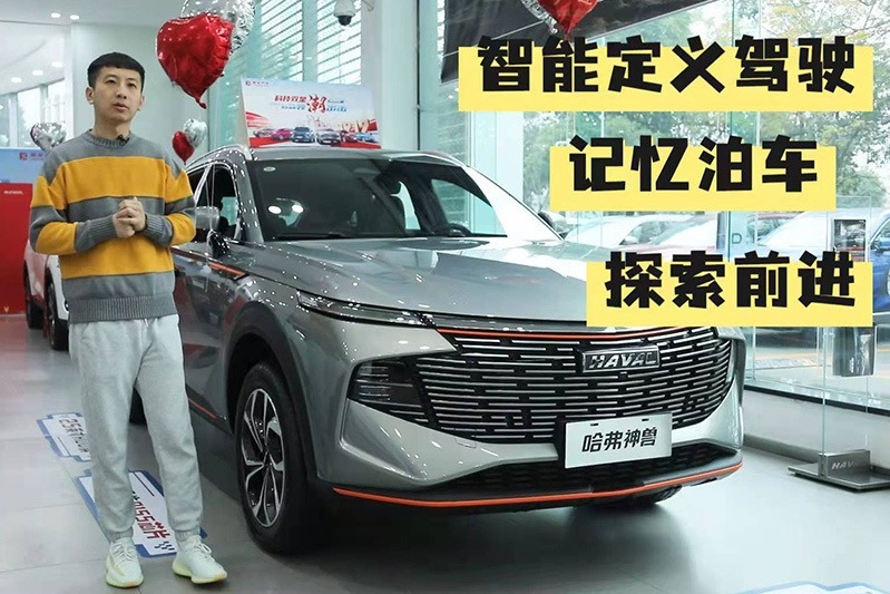 眼观六路、耳听八方，这台“神兽”不一般