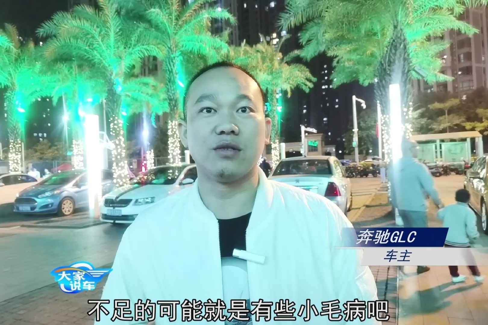 这位驾校老板 会怎么评价自己的奔驰GLC