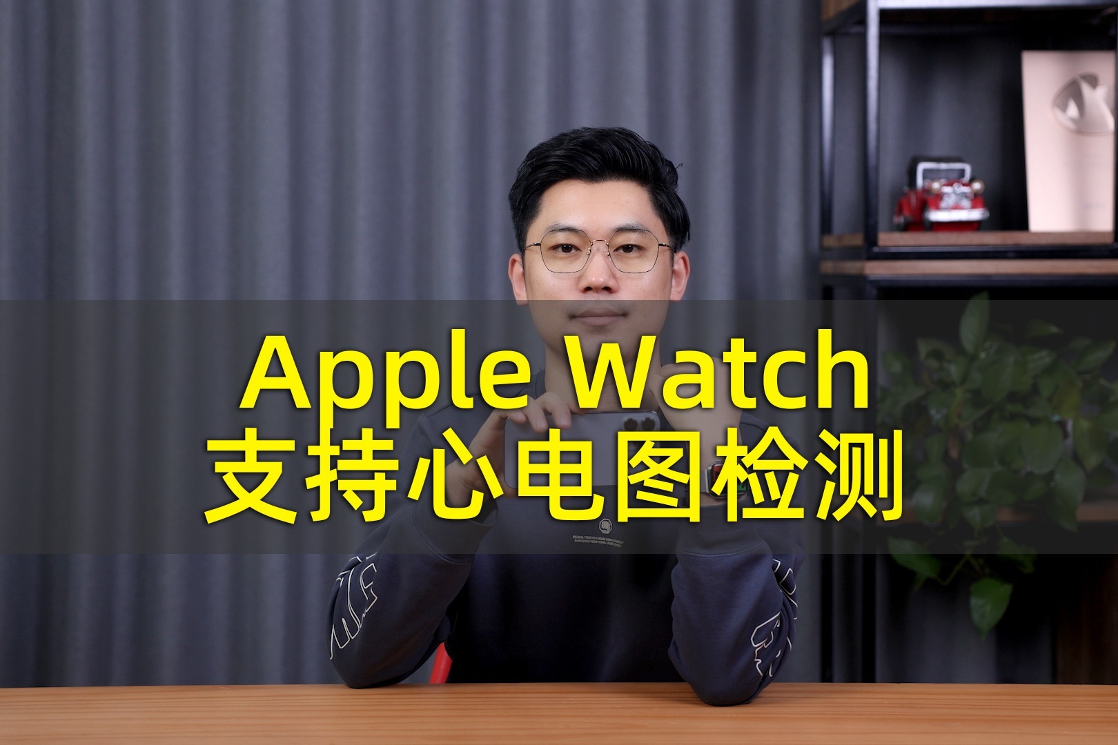 终于来了 Apple Watch支持心电图检测功能