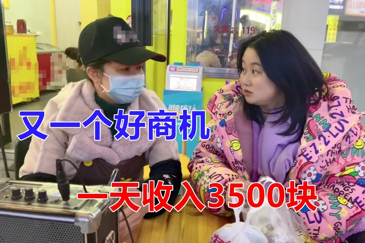致富小项目赚钱商机有哪些呢(致富小项目赚钱商机有哪些呢知乎)