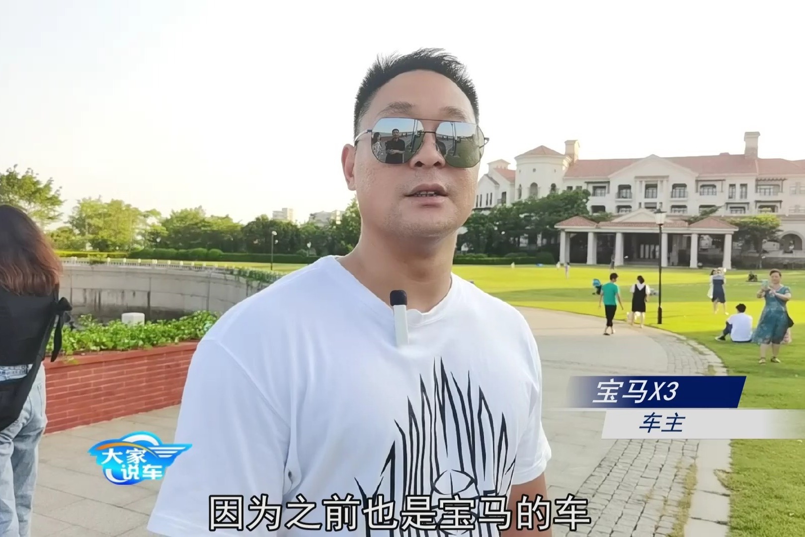 一位宝马三系换宝马X3的车主 是怎么评价自己的车