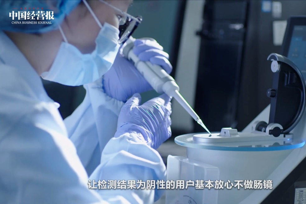 诺辉健康朱叶青：癌症早筛走向合规时代