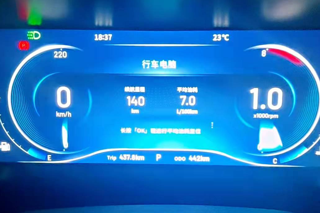 Mark一下，凯翼炫界Pro第一箱油，百公里7.0L