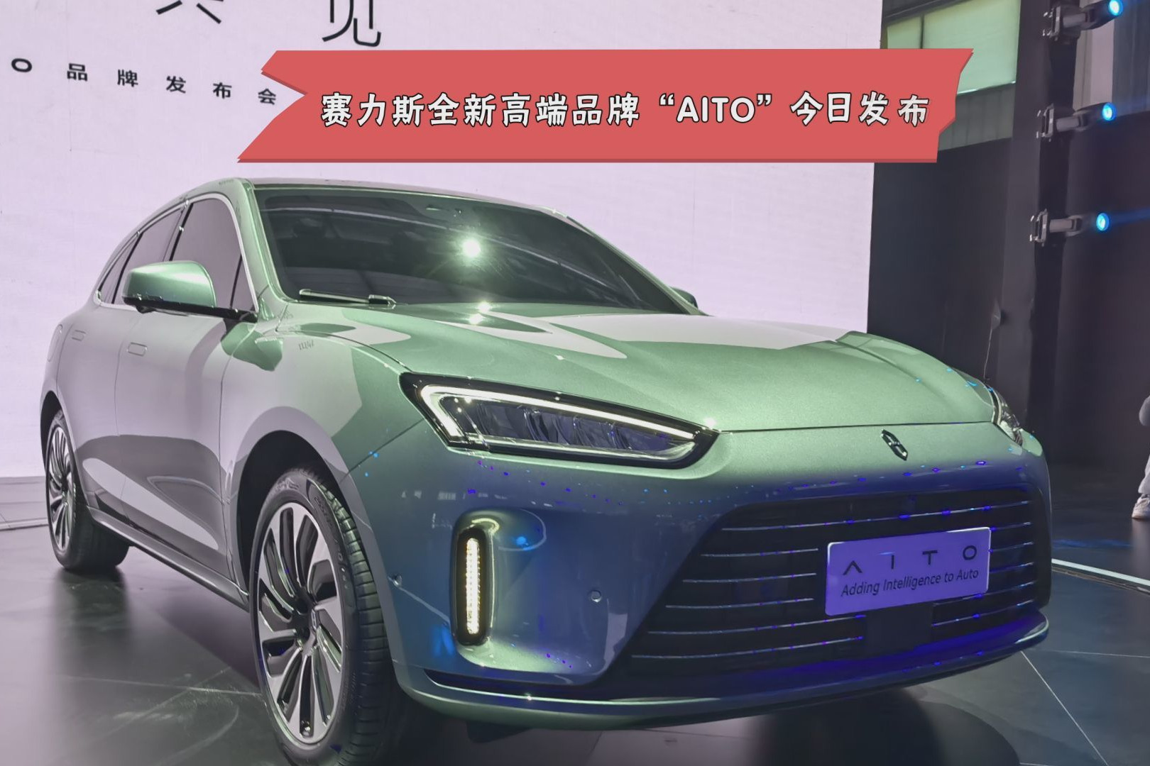 【SERES赛力斯2020款赛力斯SF5 四驱高性能运动版】报价_参数_图片 – 新浪汽车