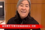 政协委员何鄂：尽全力为文化兰州做贡献