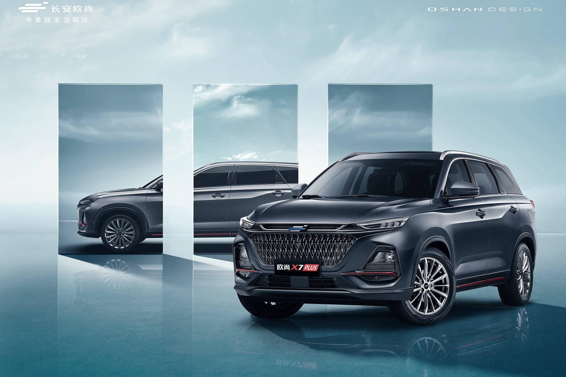 想买大五座SUV，长安欧尚X7 PLUS和瑞虎8谁更香？