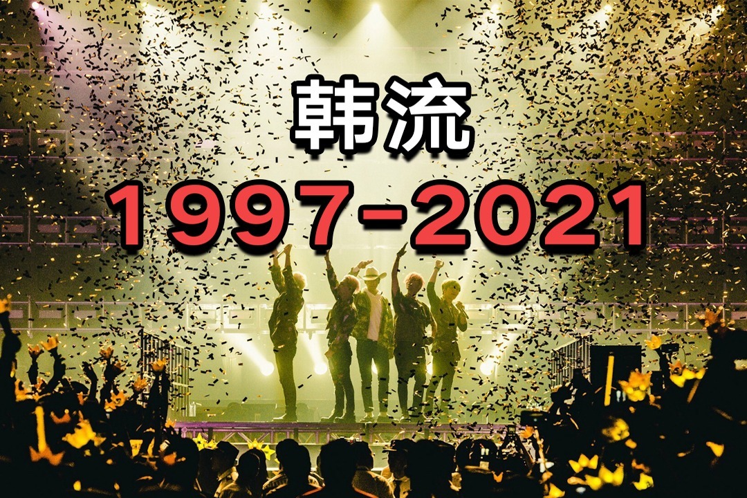 为什么韩国人能统一东亚审美？ 