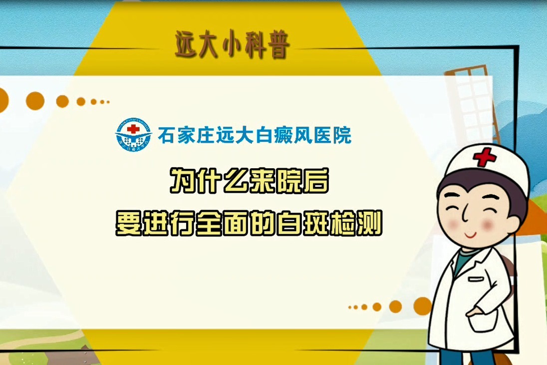 什么是全面检查 8c04ac94-94bf-490f-84ad-9084ba94b1b4_w1096_h731.jpeg