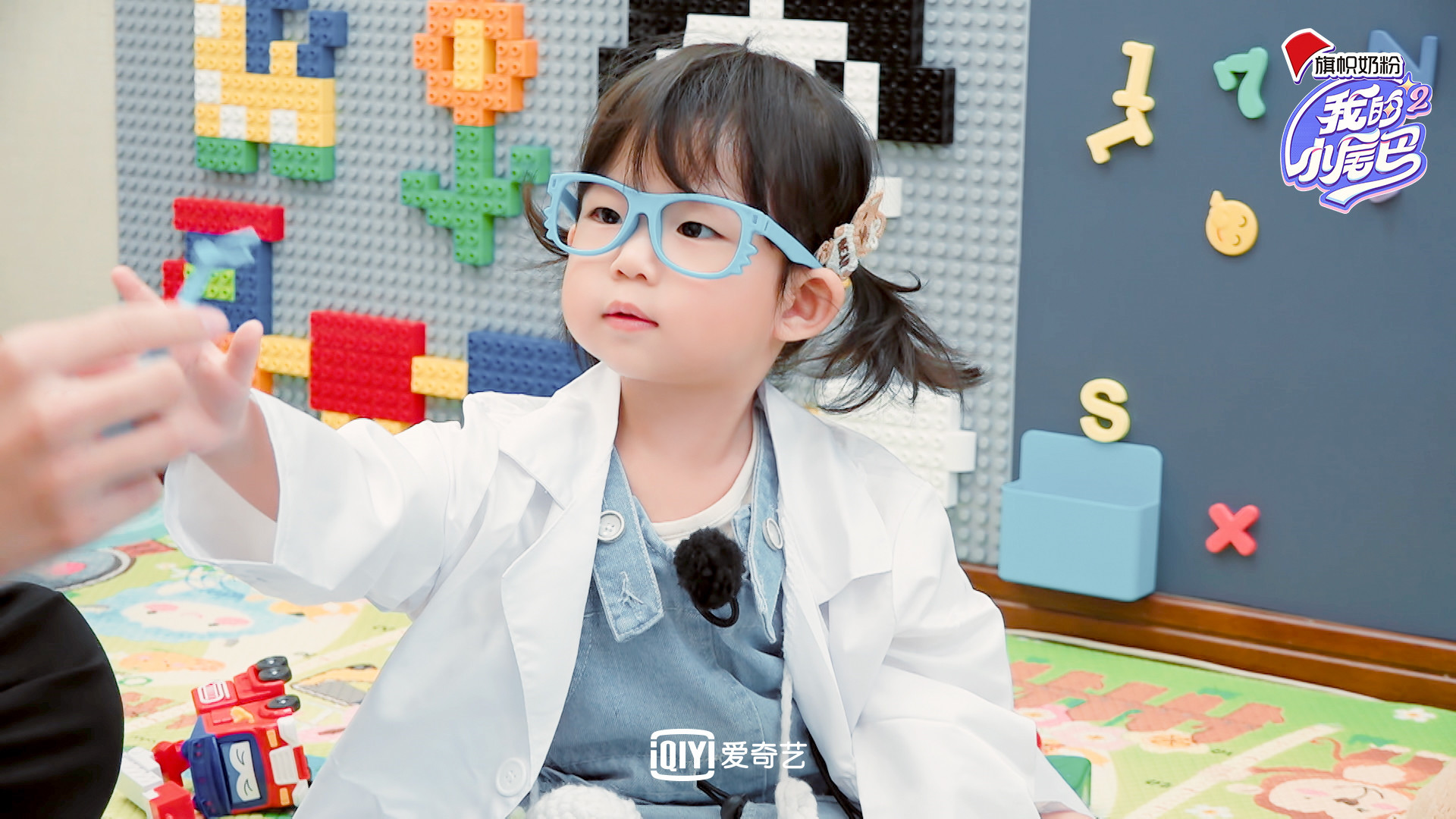 爱奇艺《我的小尾巴》第二季王耀庆爆料乔杉体检"社死"现场 __凤凰网