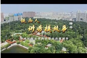 “万吨有色金属卧式挤压机”的设计者——王铮安