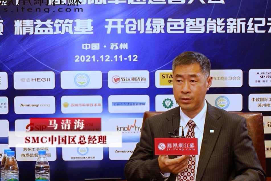 凤凰网专访马清海：响应“绿色制造”号召，完成经营变革