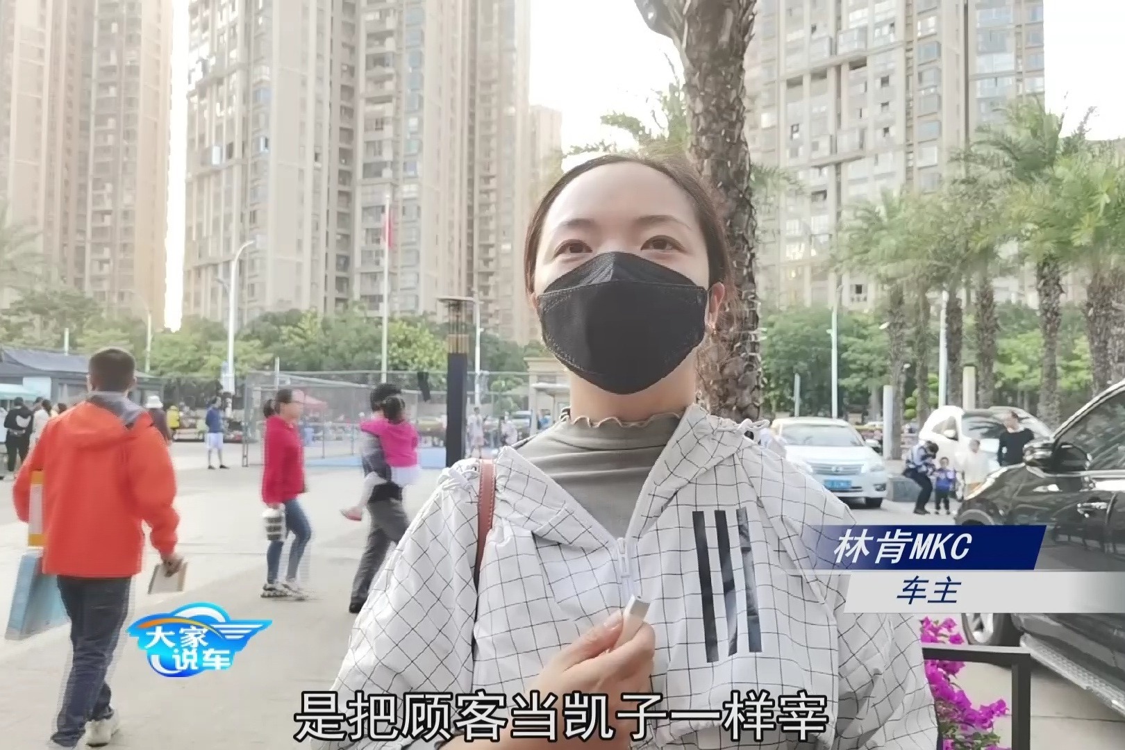 这位林肯MKC车主 为什么不推荐大家买林肯的车