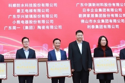 重磅喜讯!简一荣获“佛山市政府质量奖”_凤凰网