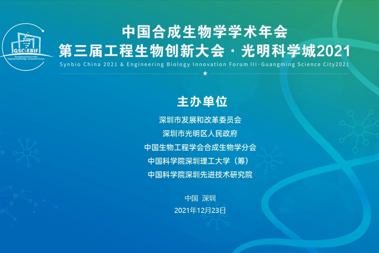 效果图曝光 闽侯这个安置房项目预计明年9月竣工_福州_新闻频道_福州新闻网