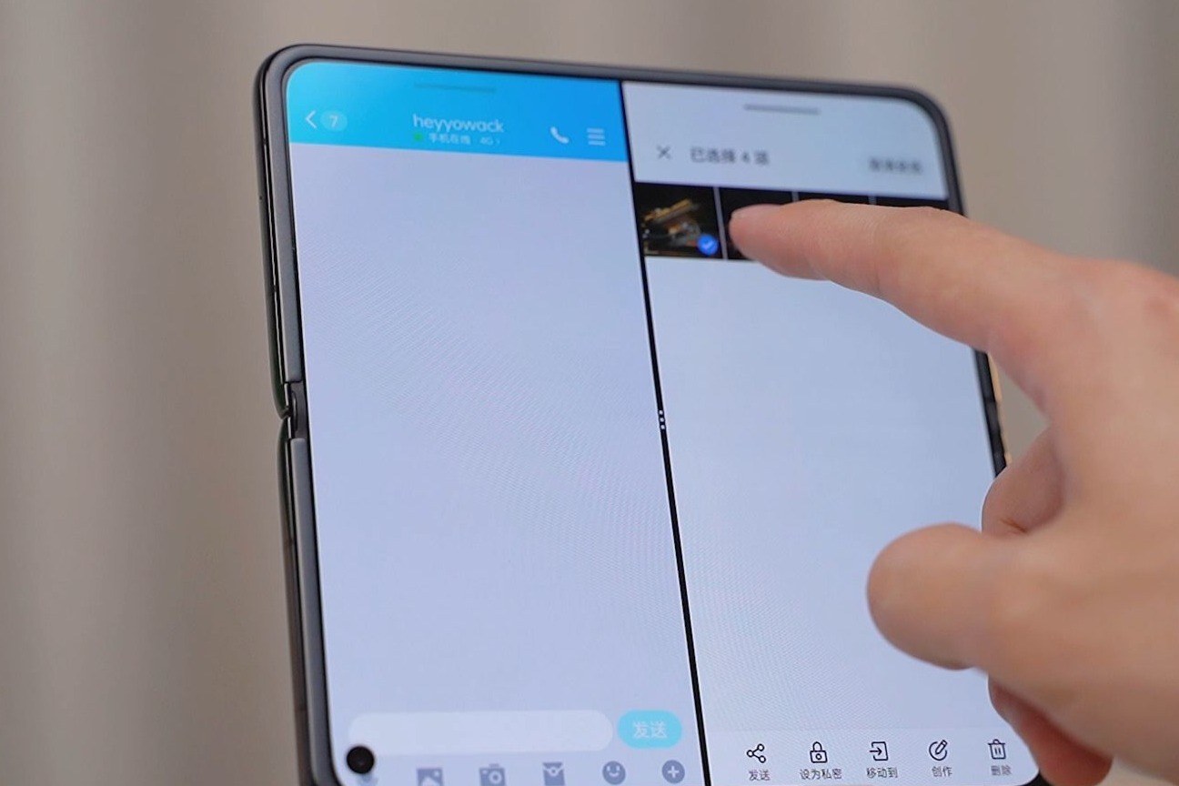 折叠屏手机，真的好用吗？它有什么新鲜玩法？ 