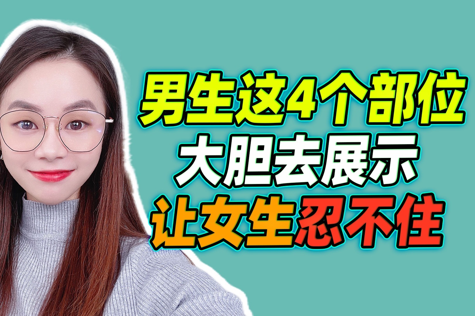 “最萌身高差”情侣火了，男友身高208厘米，满街人都看他们|身高|情侣|社团_新浪新闻