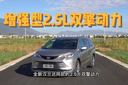 “保姆级”的出游体验，我在这台车上找到了！