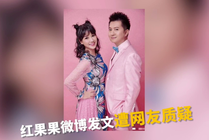 被骂在智慧树下干坏事红果果合法夫妻没偷没抢