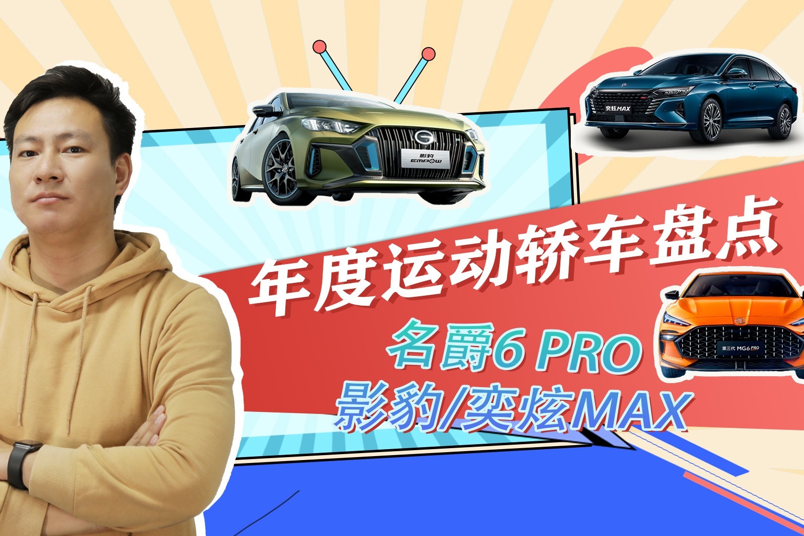 动力足/油耗低！这三款1.5T运动家轿，最低只要9万多起