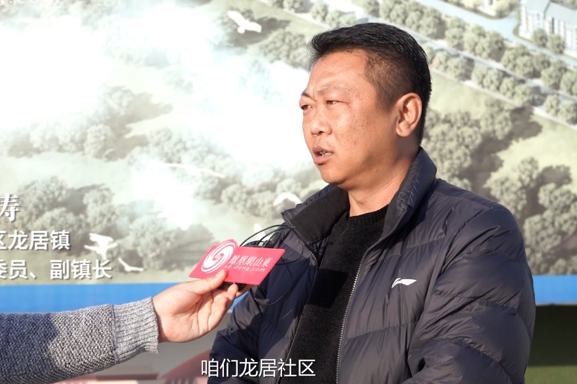 闫涛：完备的配套设计解决了百姓的实际需求