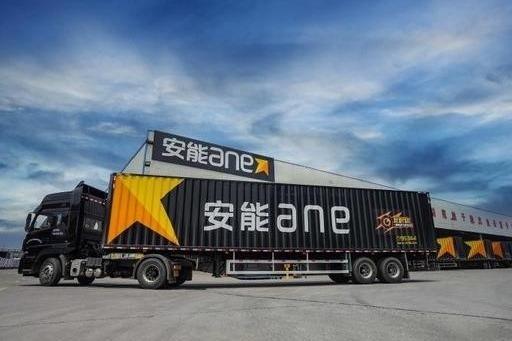 安能物流不断推进传统物流网络数智化改造,完善服务新发展格局产业链基础物流体系_凤凰网