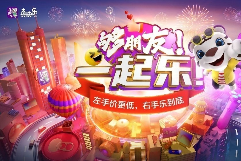 隨時(shí)隨地暢享賽事盛宴