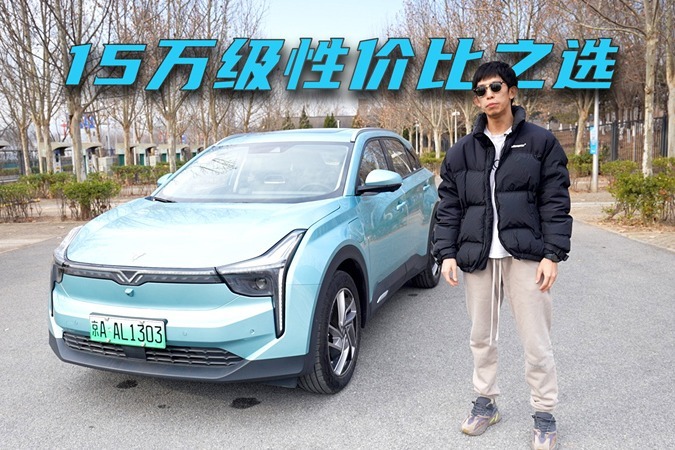 试驾哪吒U Pro 610探火版——15万级性价比之选