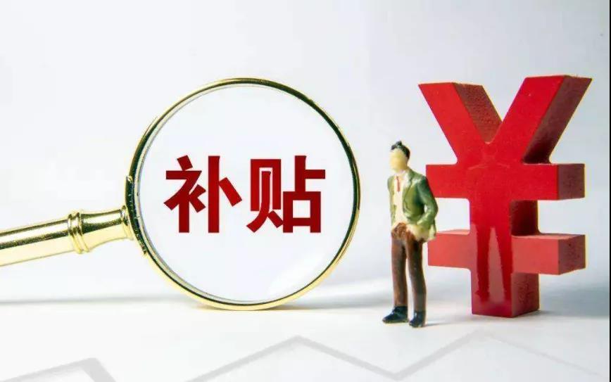 事关购房补贴、城区落户、就业补助…荆门出台19条新政!凤凰网湖北_凤凰网