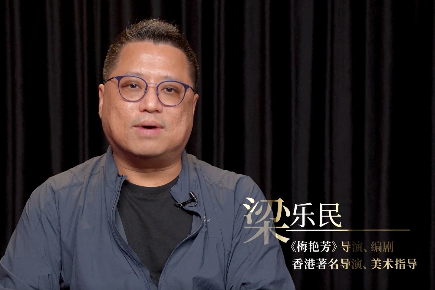 香港电影广东展映周香港主创影人推介