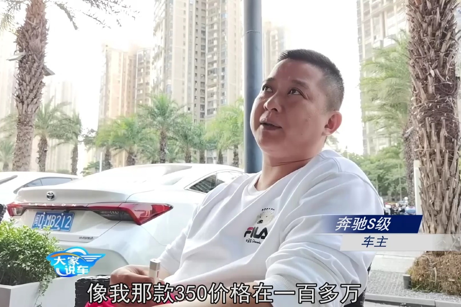 奔驰不坑穷人是真的 一位奔驰S级车主实话实说