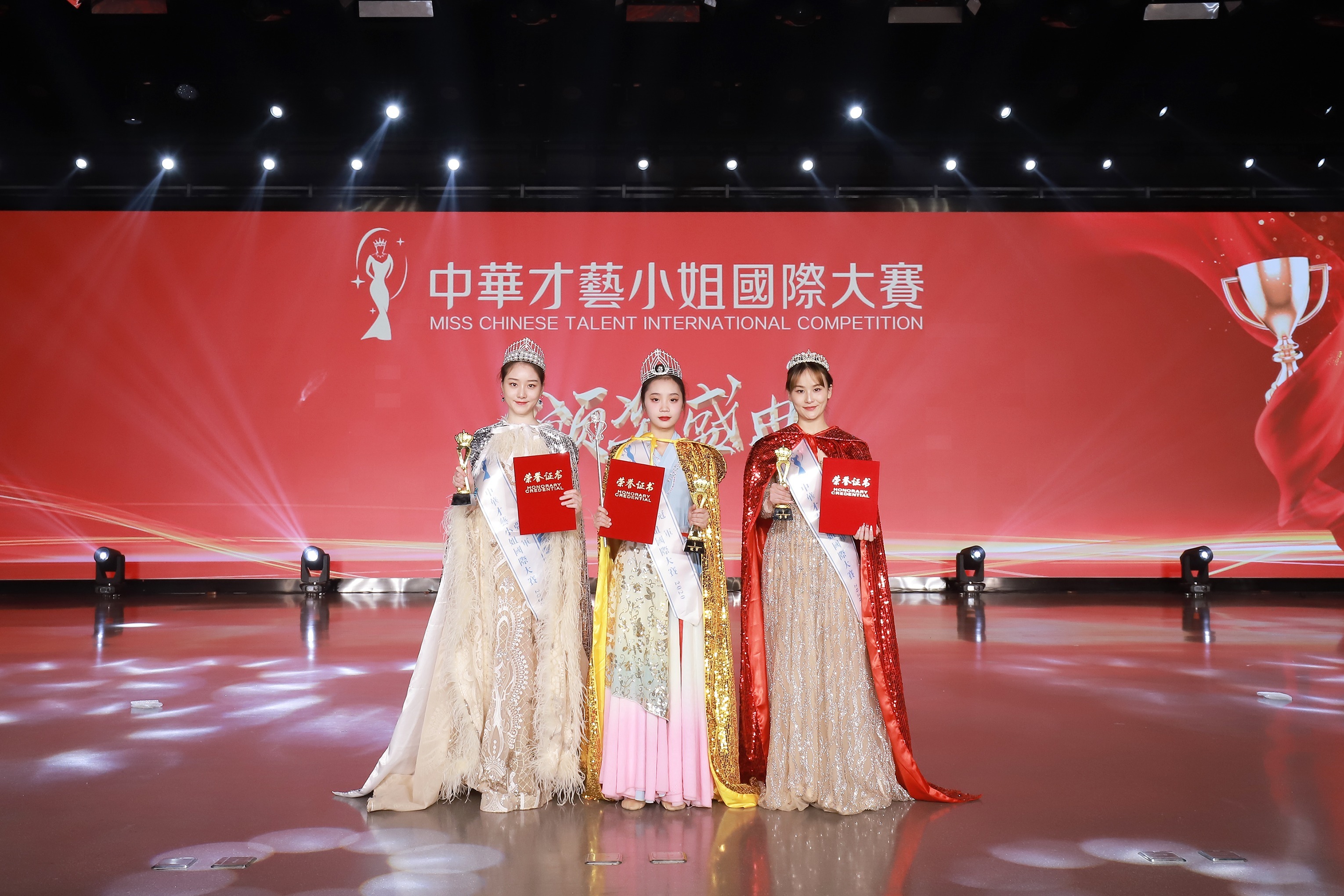 中华才艺小姐国际大赛2020年度总决赛暨颁奖礼花絮