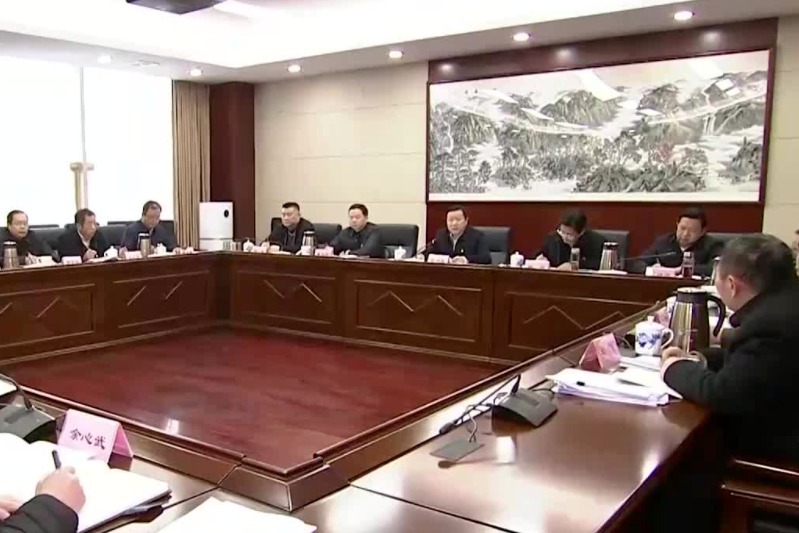 江西省委政法委召开委机关全面从严治党专题领导班子会议