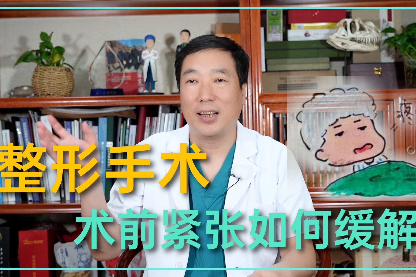 手术前紧张、血压升高应该如何缓解？一进手术室血压飙升怎么办？