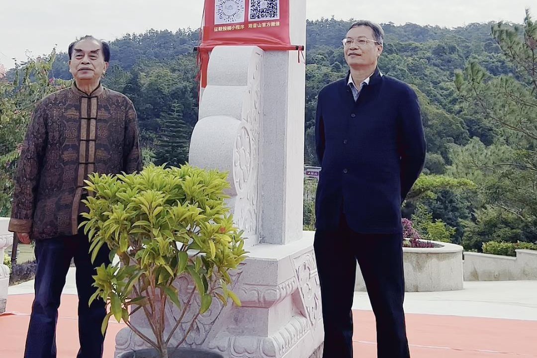 重磅来袭，108万“观音山上观山水”征集下联活动，等您来参与！