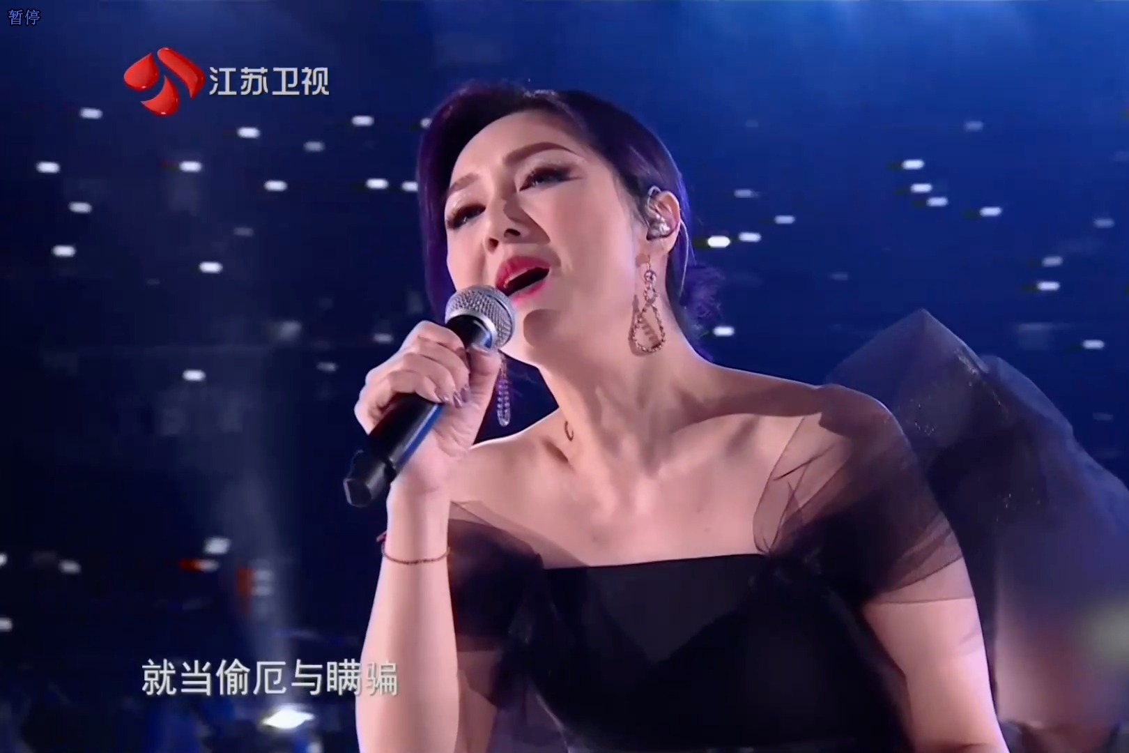 杨千嬅大城小事缱绻歌声唱响青春记忆