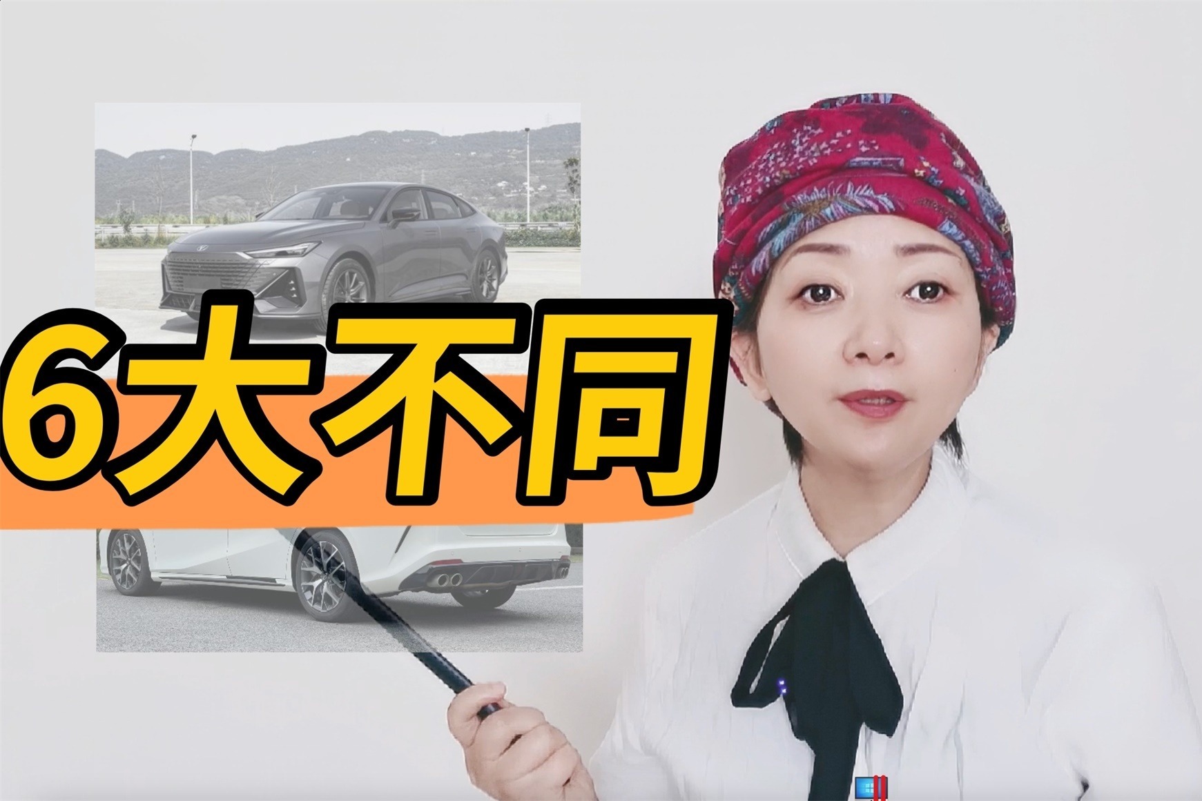 长安UNI-V对比广汽传祺影豹，6大不同，选哪个合适？