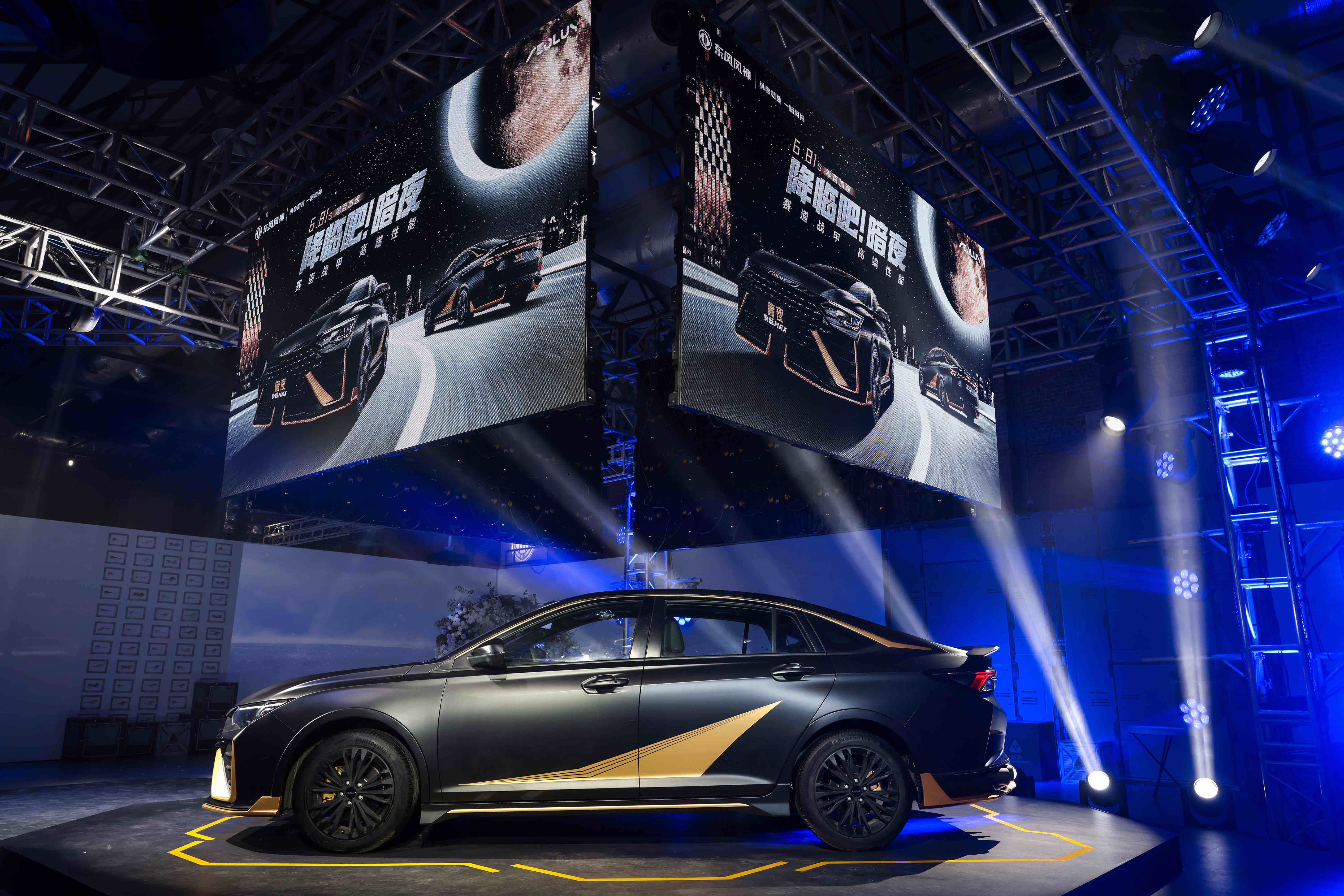 79万-13.79万元,风神暗夜·奕炫max正式上市_凤凰网汽车_凤凰网