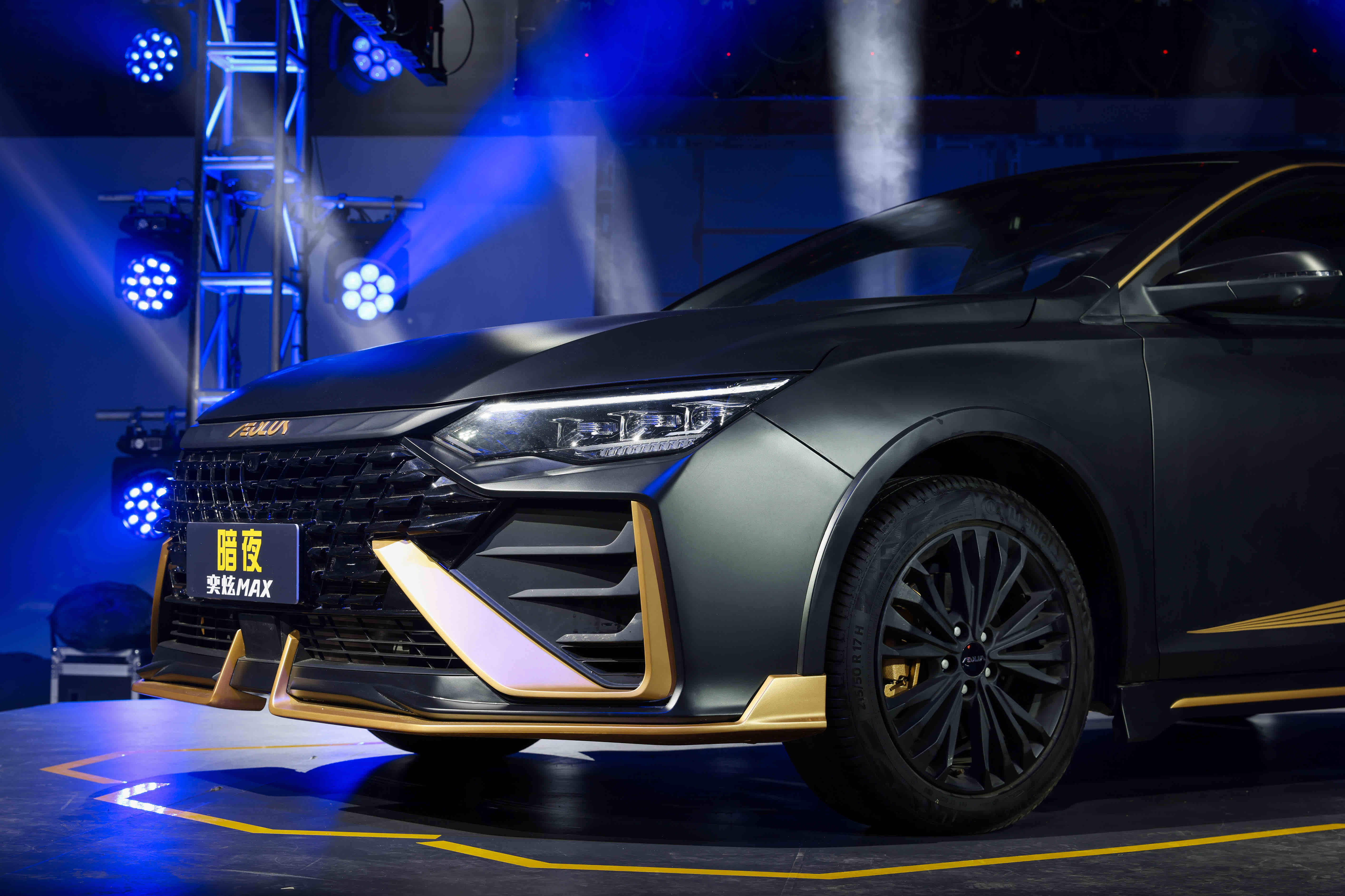 79万-13.79万元,风神暗夜·奕炫max正式上市_凤凰网汽车_凤凰网