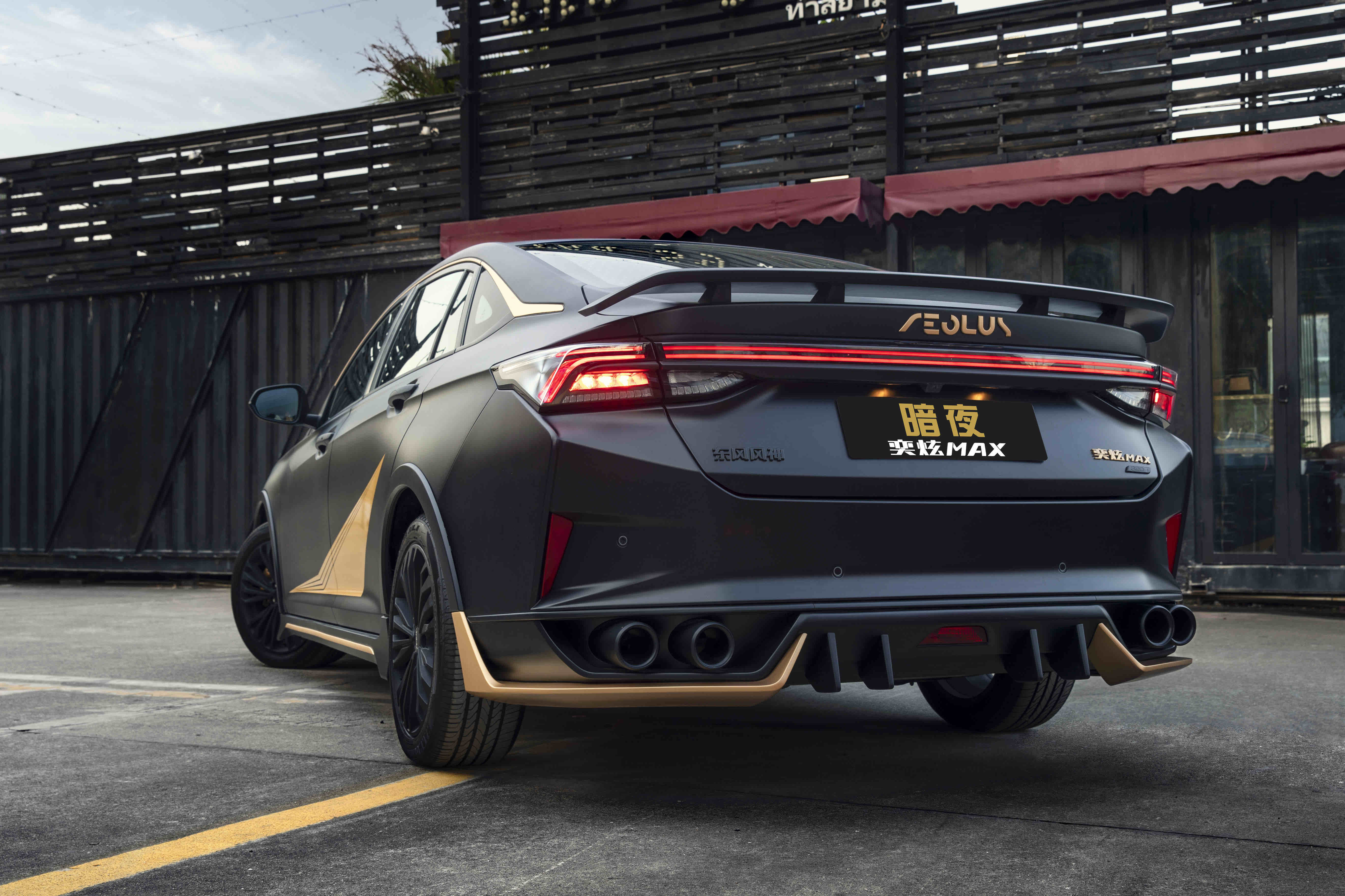 79万-13.79万元,风神暗夜·奕炫max正式上市_凤凰网汽车_凤凰网