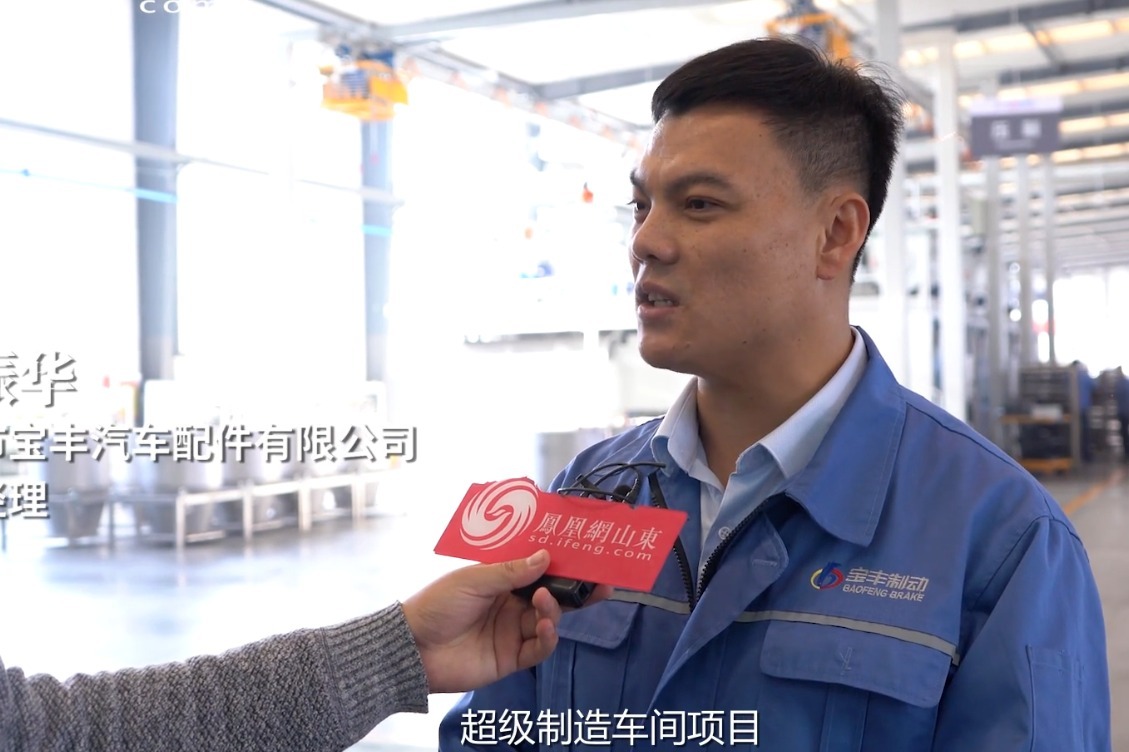 张振华：专注汽车自动领域 助推汽车自动领域迈向新高度