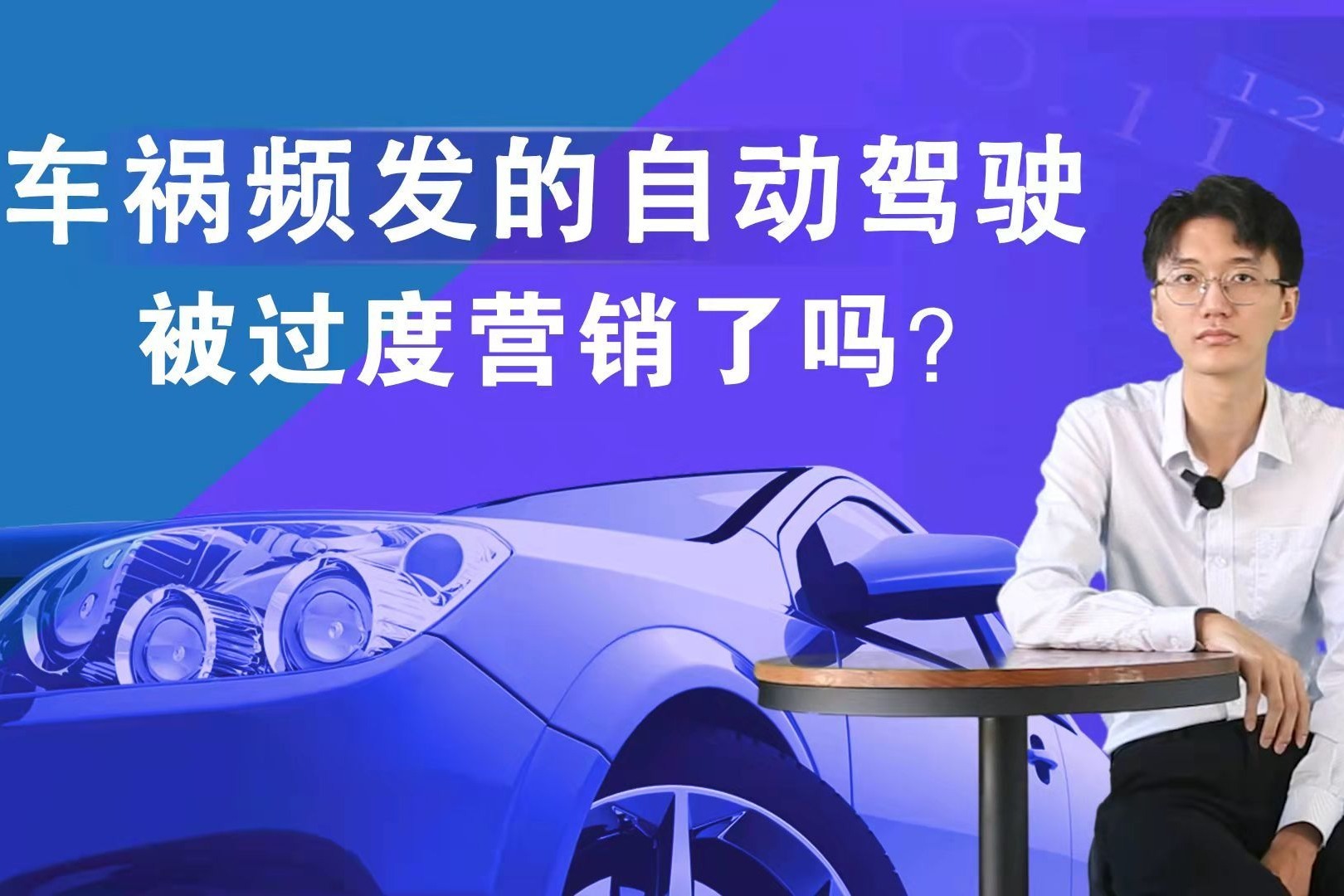 开创大巴生产新征程！比亚迪法国工厂首批纯电动大巴下线-提加商用车网