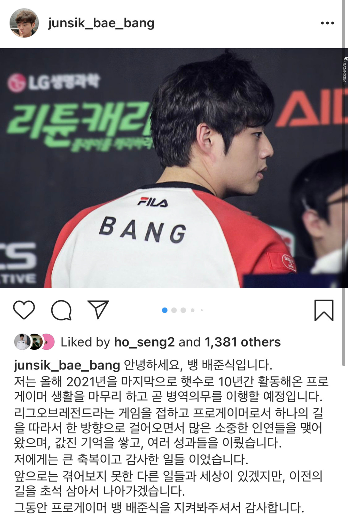 lol世界第一adc黯然离场?两冠王bang官宣退役__凤凰网