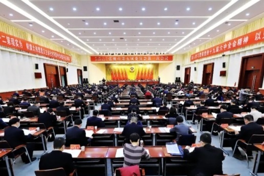 聚焦张掖两会丨政协张掖市第五届委员会第一次会议隆重开幕