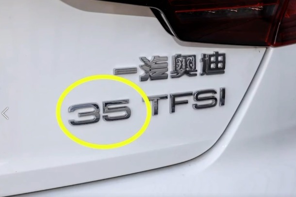 奥迪的尾标数字看不懂？一个视频告诉你含义！