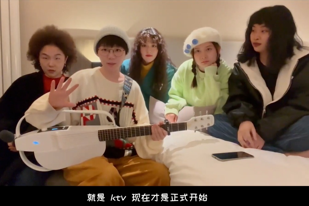 家庭版KTV！王欣宇，傅如乔，张钰，陈珏，勾雪莹梦幻联动啦~NEXG