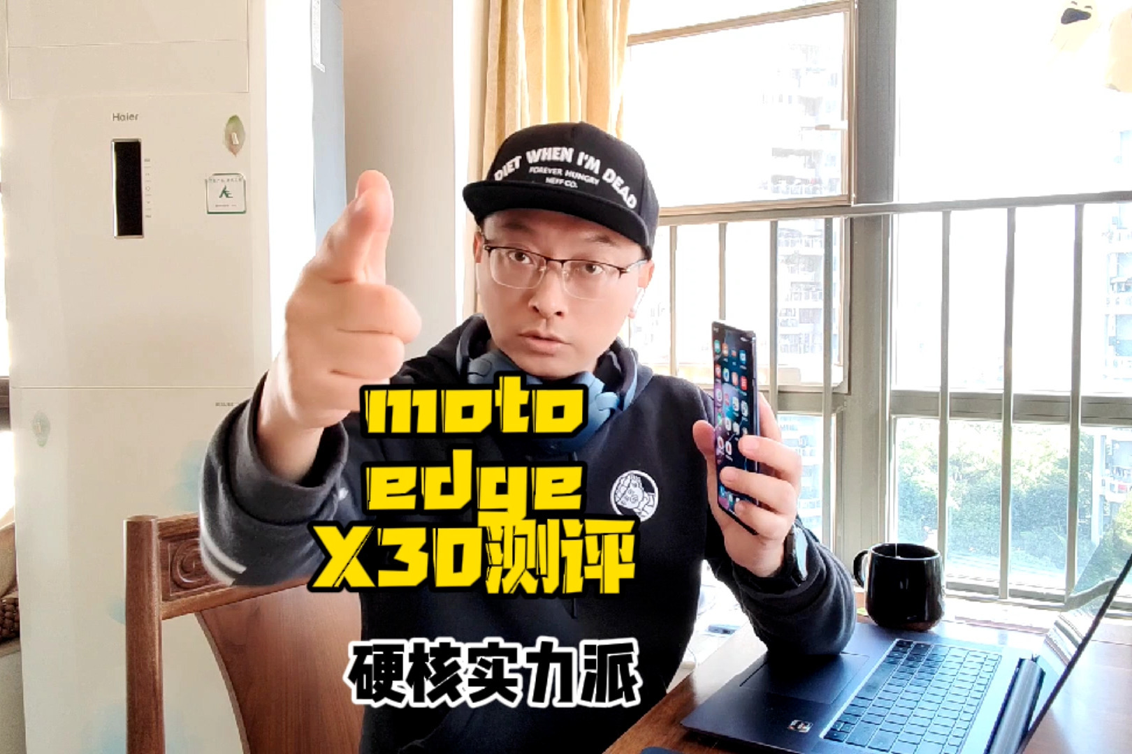 moto edge X30首发测评！跑分超百万的144Hz高刷OLED手机！