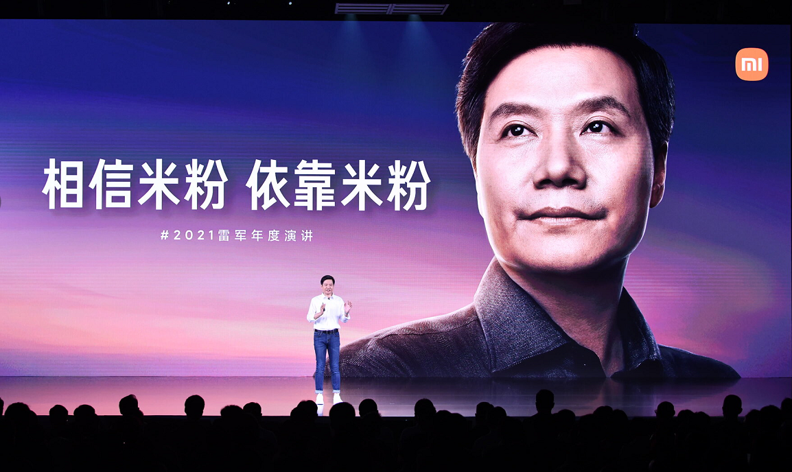 雷军年度演讲:小米任务是站稳全球第二,最好的投资就是投资自己__凤凰